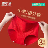 雪中飞（SNOWFLYING）本命年马年妈妈内裤女士2026新款纯棉抗菌大红色大码高腰收腹短裤