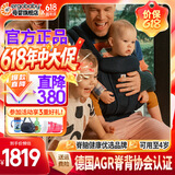 ERGObaby二狗背带婴儿抱娃神器四季透气外出旅行遛娃神器解放双手 Omni Deluxe午夜蓝送口水巾