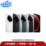 小米15/15Pro/15Ultra 骁龙8至尊版  徕卡镜头 高性能安卓旗舰二手手机 小米 15 Ultra