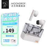 水月雨太空漫游 真无线蓝牙耳机5.3主动降噪TWS音乐HIFI运动游戏耳塞 太空漫游【白色】