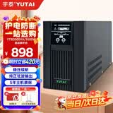 宇泰 ups不间断电源  3000VA/1600W  后备式ups电池 办公应急备用ups电源 YTB3000