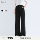伊芙丽（eifini）【早八神裤】秦岚代言品质显瘦拖地长裤26春季新款裤子小个版 黑色 小个子版 S 80-105斤
