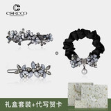 奢蔻（Cercoo）母亲节礼物萱草花礼盒发饰发圈发夹边夹横夹头花礼盒套装送妈妈