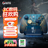 盖世小鸡G7 Pro天王星无线Xbox版游戏手柄明末:渊虚之羽联名款 微软授权精英体感蓝牙PC电脑Steam安卓