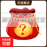 国潮款加热鼠标垫大号暖桌垫办公室电脑桌面发热垫学生写作业暖手垫冬天发热垫暖手神器发热鼠标垫 【随机图案】档位随机 80*33-3档定时款