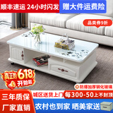 壹品帆诚【24小时闪发】茶几客厅简约茶几电视柜组合套装客厅茶几 1.2M暖白色+白玻璃(防爆钢化) 钢化玻璃桌面