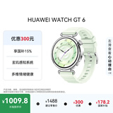 华为（HUAWEI）WATCH GT 6 华为智能运动手表 GT 5 升级 【新色上市】41mm 薄荷青 腕围120-180mm