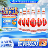 汾酒 乳玻汾酒 清香型白酒 口粮酒 48度 475mL 6瓶 整箱装非原箱
