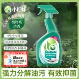 亮净La厨房油污清洁剂700ml 油烟机清洗剂去重油污净强力除油剂