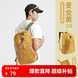 思凯乐（SCALER）【彩虹糖】户外背包男徒步轻便折叠登山双肩背包书包登山旅行包女
