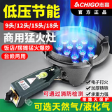 志高商用猛火灶单头燃气灶可移动煤气灶大火力猛火天然气可选爆炒燃气灶夜市饭店炒菜炉子煤气炉灶具 铜炉头9头-带熄保(炉盘直径34.5cm) 【管道天然气】(带熄火保护)单机-无螺纹管配件