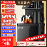扬子（YANGZI）饮水机茶吧机烧水壶家用高端客厅用2026年新款智能一体机直饮水桶装水烧水器立式饮水机 【顶配款】超清触摸大屏-智能语音遥控 制冷制热型