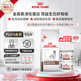 皇家（ROYAL CANIN）成犬肠道全价处方粮+犬肠道湿粮舒缓护理肠胃