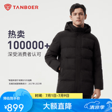 坦博尔羽绒服男新款宽松加大休闲保暖加厚可脱卸帽冬商务外套TAF510505D 黑色升级 L (175)