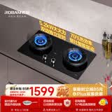 老板（Robam）【推荐选购5B0X1猛火灶】【双边定时+烟灶联动】燃气灶天然气煤气灶台嵌两用JZT-23BA-E1S猛火灶