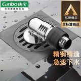 康宝（Canbo）地漏卫生间淋浴洗衣机地漏大排量枪灰色防虫防反味通用地漏爆款