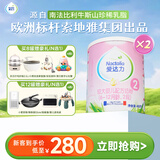 爱达力（Nactalia）爱达力法国原装进口奶粉新国标婴幼儿配方奶粉2段6-12月龄400g*2