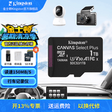 金士顿（Kingston）TF卡 行车记录仪内存卡高速摄像头监控手机存储卡micro sd SDCS3/1TB【V30丨读速150M/s】