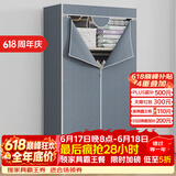 蜗家简易衣柜卧室布衣柜加厚组装衣橱衣服收纳柜出租屋宿舍布衣柜
