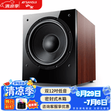 山水（SANSUI）SP4-15 低音炮 12吋木质家庭影院高保真音箱 300W额定功率 大功率 有源低音炮 有源12吋低音炮【额定功率300W】