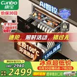 康宝（Canbo）极智304不锈钢消毒柜嵌入式家用碗筷餐具烘干大容量热风巨量消毒碗柜【政府补贴】XDZ130-HM5