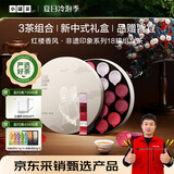 小罐茶非遗系列金骏眉红茶滇红玫瑰红茶3款组合72g茶叶高档中秋礼盒
