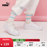 彪马（PUMA）厚底鞋|增高百搭小白鞋松糕鞋女休闲板鞋PLATFORM 364040 白-金色-04 37