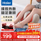 海尔（Haier）足疗机腿部按摩器脚底脚部腿部小腿按摩仪送老年人长辈父母亲生日礼物实用送爸妈男女友HQZ-Z221Z
