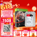 希捷（SEAGATE）NAS硬盘 4TB 256MB 机械硬盘 CMR垂直 静音低耗 数据恢复服务 3.5英寸 希捷酷狼 ST4000VN006