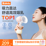 波咯咯（bololo）吸奶器电动无痛全自动无线一体式单边挤奶器吸力大 【无线一体】高效舒适吸乳-旗舰款PPSU奶瓶