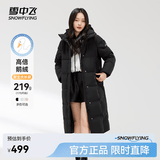 雪中飞【鹅绒】羽绒服女士大长款连帽2025冬爆款修身防寒保暖外套 黑色|8056 L 170/92A 温暖鹅绒/卡码拍大