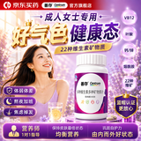 善存（Centrum）女士复合维生素矿物质 提高代谢18-40+岁多种维生素 补气血好气色 【经典小紫瓶】女维提气色 80片*1瓶