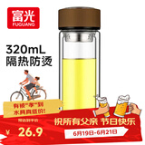 富光男女士双层玻璃杯 高硼硅玻璃304茶隔水杯子 带茶隔泡茶杯320ml