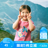 巴拉巴拉婴儿t恤宝宝打底衫女童上衣男短袖夏季全棉可爱 粉红60036-208224117205 100