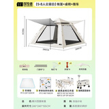 探险者（TAN XIAN ZHE）帐篷户外露营防雨过夜3人-4人速开便捷天幕二合一黑胶防晒帐篷 【5-8人云雾白】帐篷+桌椅+推车