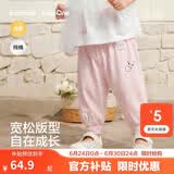 巴拉巴拉童装儿童裤子男童防蚊裤夏季2026新款宝宝长裤女童休闲裤100%棉潮