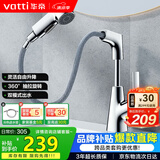 华帝（VATTI）面盆水龙头升降抽拉式冷热双控浴室卫生间洗手洗脸台盆龙头