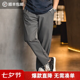 马登工装轻美式四面弹抗皱休闲西裤男士夏薄款垂感直筒锥形通勤长裤子 烟灰色 【2026新款/裤子男款潮流百搭/男士高端商务裤/男士裤子】 S