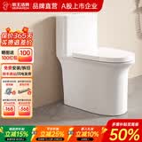 帝王洁具大口径马桶缓降盖板防臭省水虹吸式大冲力家用落地普通马桶组合 TT009【 强劲冲力 高性价比】（包安装） 坑距300-395选 305mm