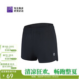 必迈跑步运动健身训练1.5寸短裤男春夏通勤慢跑速干亲肤裤子男