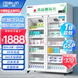 博津 药品阴凉柜冷藏柜医用冰箱药店展示柜立式冰箱医院诊所GSP认证药品柜 800L【一级能效】双门 阴凉/冷藏双模式