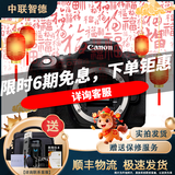 佳能/Canon 60D 70D 77D 80D 90D 半画幅 中高端单反 二手单反相机 数码相机 90D 单机 99成新