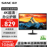 SANC 盛色27英寸4K超清IPS专业设计显示器 100%sRGB广色域10Bit硬件低蓝光不闪屏可壁挂 商务办公OF27U