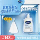 丝塔芙孙颖莎同款蓝朋友温和清润泡沫洁面乳473ml氨基酸洗面奶敏肌