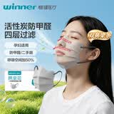 稳健（Winner）活性炭孕妇口罩 防甲醛油烟异味防尘一次性独立包装灰色 20片/盒