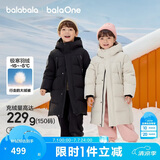 巴拉巴拉儿童羽绒服中长款冬加厚外套男女童2025连帽亲子装保暖防风防泼水