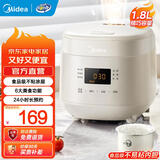 美的（Midea）电饭煲 1-2-3人微压电饭锅迷你小型家用智能保温预约多功能煲汤煮粥不粘24小时预约宝宝辅食小饭煲 【奶油煲】24h预约- 1.8L