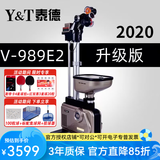 泰德989e2乒乓球发球机 家用落地式带轮可移动 新版触屏控制发球器 泰德V-989E2发球机 送100粒乒乓球+捡球器+集球网
