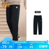 361°运动裤男士春夏季休闲卫裤直筒跑步宽松针织长裤子男652334711D-5
