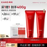 韩束红蛮腰氨基酸洗面奶200g男女士深层清洁控油护肤官方正品